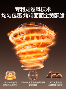 苏泊尔龙卷风897空气炸锅家用远红外免翻面可视多功能智能电炸锅