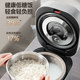 F50A12 Supor low sugar rice cooker 0 fluorine titanium clay rotary flame kettle IH far infrared fierce fire commercial super same model