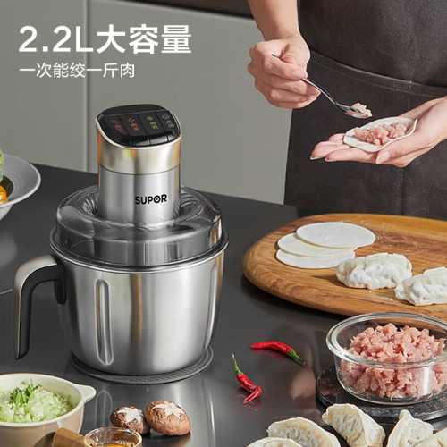 苏泊尔绞肉机家用电动小型搅拌机料理机大容量多功能绞肉馅不锈钢 - 图3