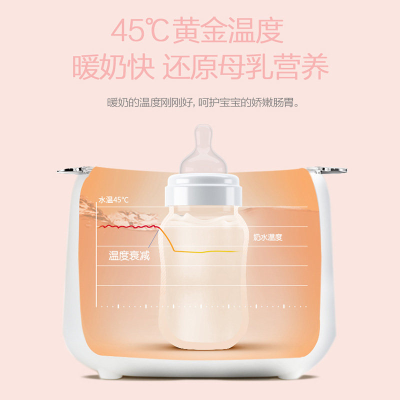 苏泊尔双瓶二合一婴儿奶瓶温奶器 苏泊尔暖奶器/加热器