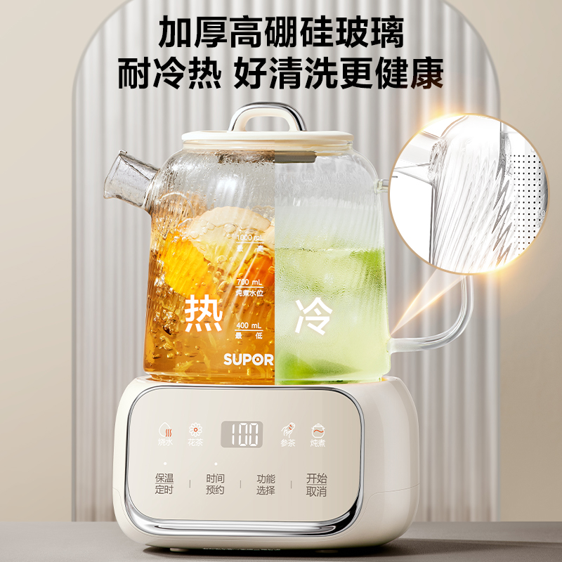 Supor full glass health pot mother and baby constant temperature multi-function office household pure glass electric kettle new