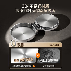 苏泊尔电饼铛家用0涂层不锈钢煎烤一体加大加深多功能烙饼料理锅