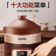 Supor fully automatic soup pot for cooking porridge and maintaining health