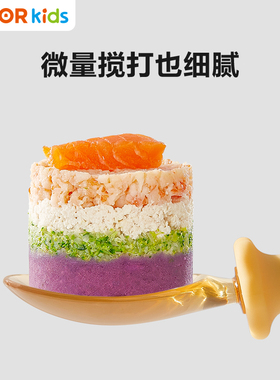 苏泊尔多功能宝宝辅食机