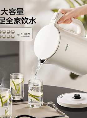 苏泊尔烧水壶电热水壶保温一体2L大容量有钛电水开水壶2026新款