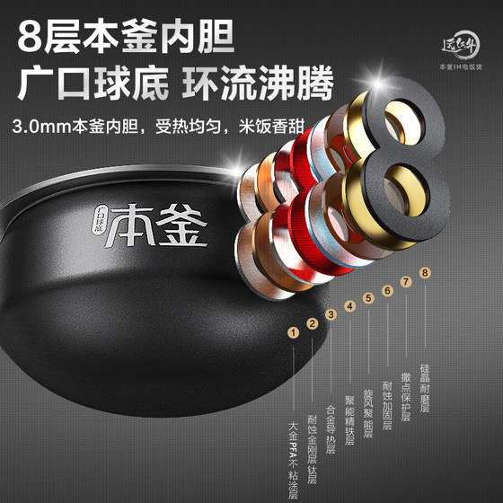 SUPOR far infrared rice cooker