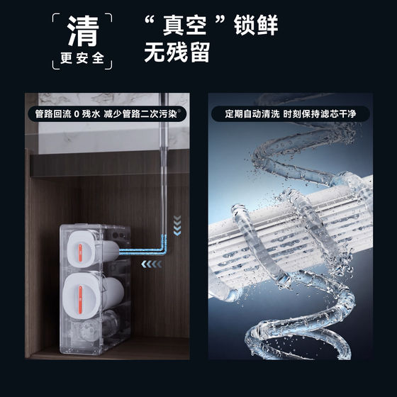 Supor reverse osmosis mineralization water purifier UCR1000