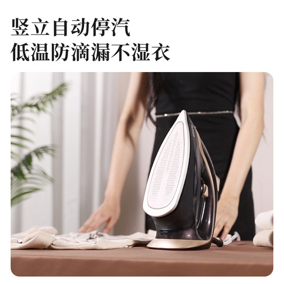 Supor handheld electric iron household steam old-fashioned
