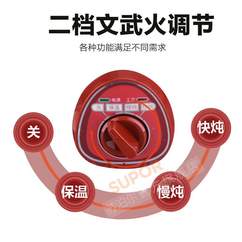 苏泊尔官方旗舰店苏泊尔电炖锅YK801家用砂锅炖盅煮粥锅煲汤锅养生燕窝陶瓷锅正3