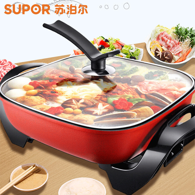 苏泊尔官方旗舰店苏泊尔电火锅FK802多功能不粘韩式电热锅家用煮面电煮锅火锅正品1