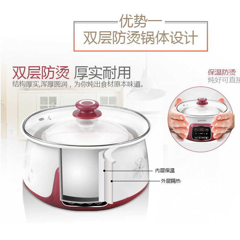 苏泊尔官方旗舰店苏泊尔小电炖锅YC812家用迷你多功能电炖盅陶瓷隔水炖煲汤锅正品3