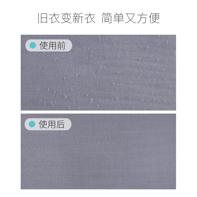 毛球修剪器充电式去毛球器除刮衣物衣服毛球剃毛机 LRC008 苏泊尔 毛球修剪器充电式去毛球器除刮衣物衣服毛球剃毛机 LRC008 苏泊尔