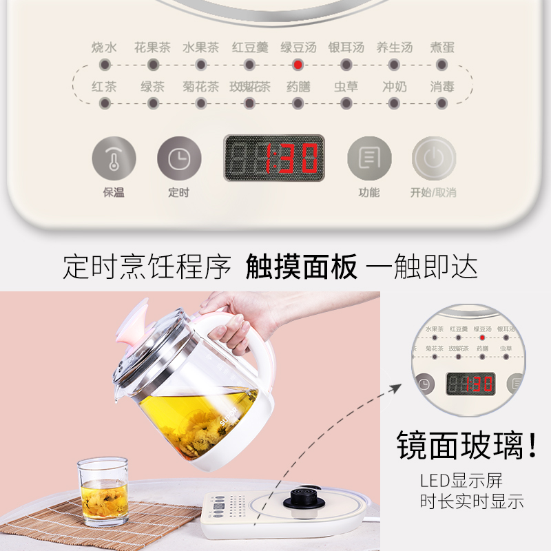 苏泊尔官方旗舰店苏泊尔养生壶15T36A玻璃燕窝壶花茶壶电煮茶壶多功能黑茶煮茶器3