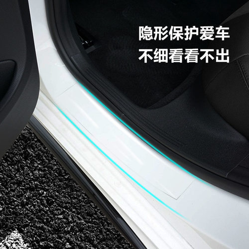 犀牛皮进口TPU汽车漆面保护膜隐形车衣车门防踢门槛条防刮撞贴膜 - 图3