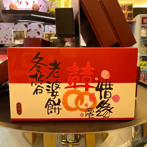 奇华饼家怎么样 好不好 关于奇华饼家品牌介绍与走势 牌子网 奇华饼家怎么样 好不好 关于奇华饼家品牌介绍与走势 牌子网