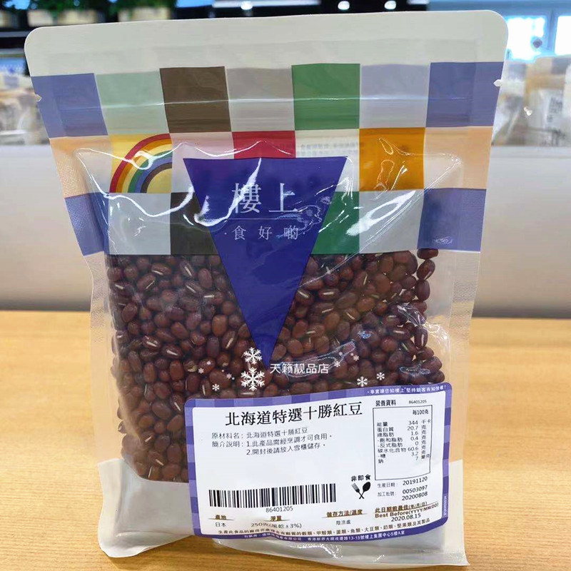 943円 安い 激安 プチプラ 高品質 北海道産 十勝片栗粉 210g×10個 943円 安い 激安 プチプラ 高品質 北海道産 十勝片栗粉 210g×10個