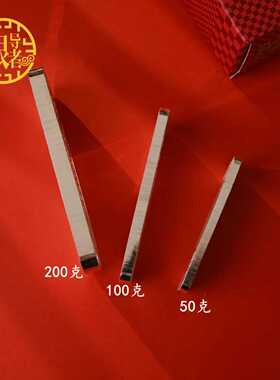 9999投资银白银银条纪念理财储值
