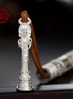 六字真言观音大日如来镂空吊坠