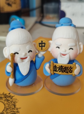 国潮面塑好寓意孔子保佑摆件文创礼品桌面装饰品开学季毕业季礼物