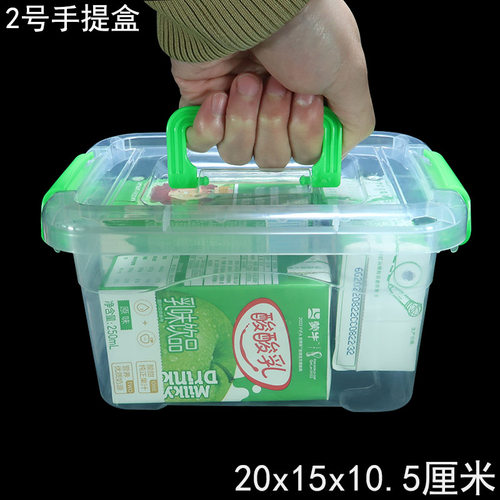 手提收纳盒 透明收纳箱塑料盒子家居储物防潮防虫 儿童玩具整理箱 - 图2