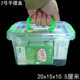 Hand-held thickened fresh storage box storage box