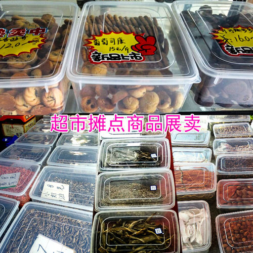 商邦大号塑料盒透明塑料箱子收纳箱黑色储物箱杂物食品展示展卖箱 - 图1
