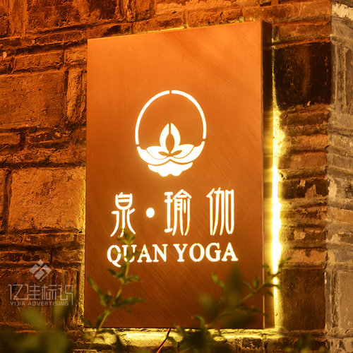招牌定制led镂空灯箱 广告牌户外门头定做设计挂墙式发光字刻字 - 图0