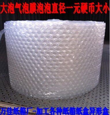 新料双面单面气泡膜气垫膜泡泡膜加厚防震膜包装膜 北京大量直送 - 图1