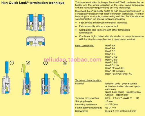 HARTING连接器09120052633弹片公芯Han-Q5/0-M-QL德国原装16A浩亭-图2