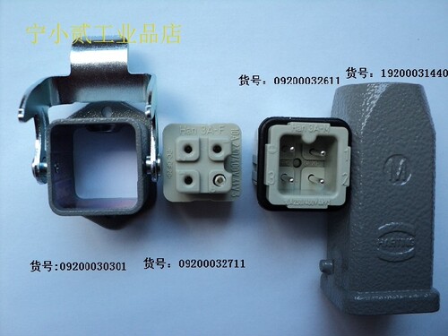HARTING连接器19200031440顶出上壳HAN-3A-HTE-M20浩亭原装现货 - 图2