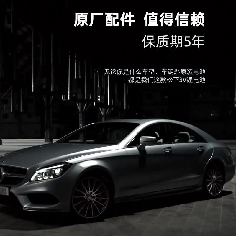 适用于奥迪Q2L 35TSI汽车钥匙电池Q3Q5 A3A4A5A7A8遥控器电子专用 - 图0