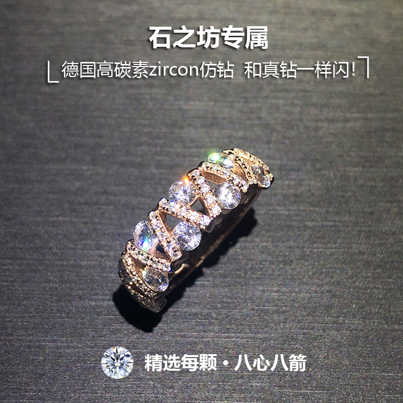 排戒款 2 银戒指合集 石之坊专属定制 德国高碳素仿钻轻奢精工 925 排戒款 2 银戒指合集 石之坊专属定制 德国高碳素仿钻轻奢精工 925