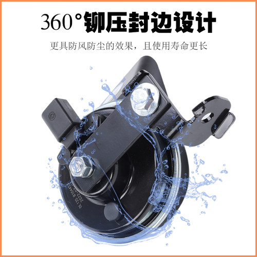 大众奥迪原厂配套A4L A6L Q2357A13578 R8S123RS汽车鸣笛蜗牛喇叭 - 图3