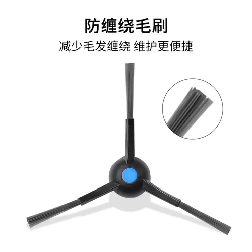 科沃斯扫地机器人灵嵌T30pro max N20 DLN12配件清洁边刷毛刷子 - 图1