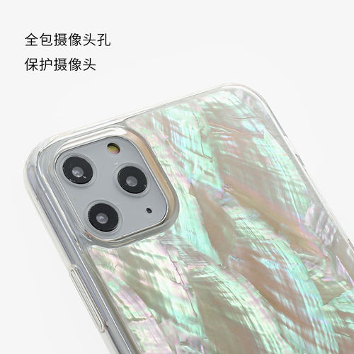 鞠婧祎同款苹果14Pro手机壳17Promax天然贝母贝壳适用iPhone16promax仙气小众高级质感闪闪春夏新15保护套女 - 图2
