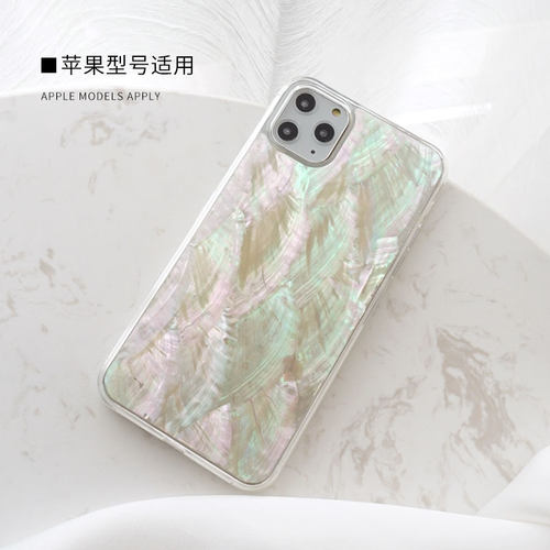 鞠婧祎同款苹果14Pro手机壳17Promax天然贝母贝壳适用iPhone16promax仙气小众高级质感闪闪春夏新15保护套女 - 图1