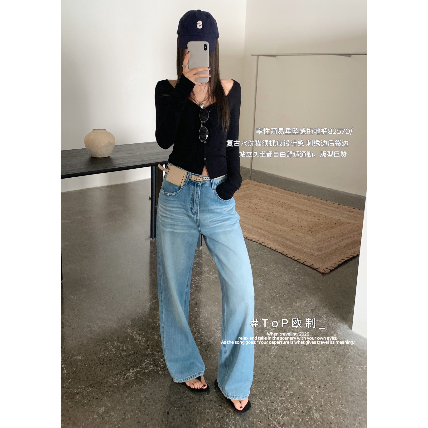 TOP 欧制-须抓痕设计感刺绣边后袋牛仔裤(配腰带,腰包)82570浅兰,淘宝优惠券,粉丝福利购,淘宝优惠卷