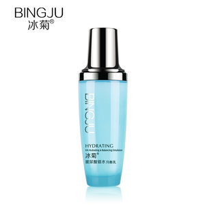 冰菊玻尿酸锁水均衡乳120ml 补水保湿收毛孔滋养水乳液 正品