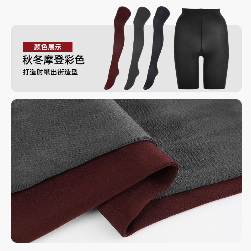 厚木官方旗舰店110D秋冬彩色复古时髦保暖发热连裤袜女丝袜打底袜,淘宝优惠券,粉丝福利购,淘宝优惠卷