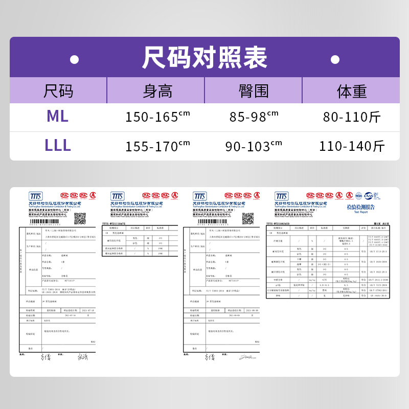atsugi /厚木里起毛140d连裤袜 厚木连裤袜/打底袜