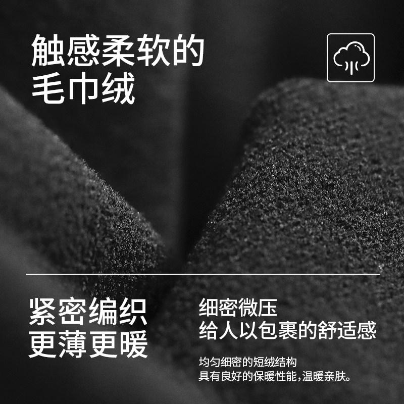 ATSUGI日本厚木秋冬季160D毛巾绒耐磨耐穿打底黑色显瘦连裤袜简约,淘宝优惠券,粉丝福利购,淘宝优惠卷