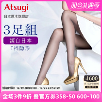 ATSUGI Thick Wood 3 Double Fit T Crotch Invisible velvet Even pants socks Slim Silk Socks woman Summer Thin Skin Color