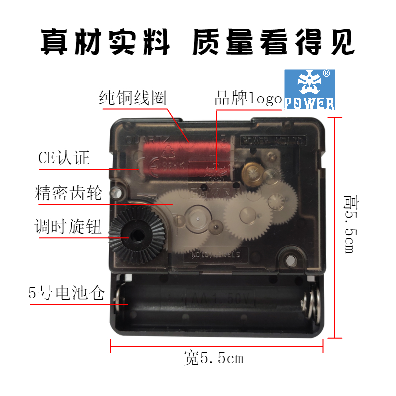 霸王石英钟机芯挂钟钟表配件静音加长轴DIY十字绣时钟钟表配指针 - 图0