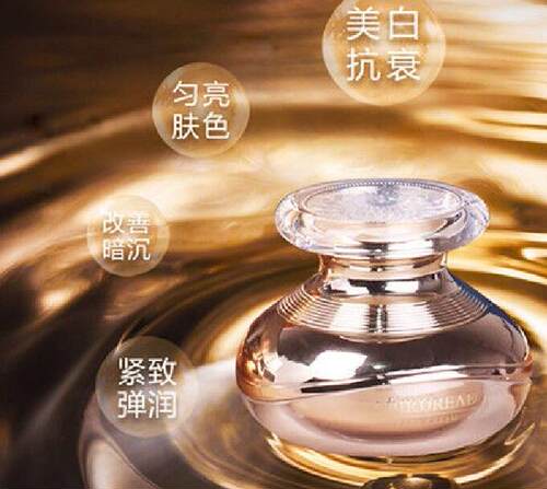 澳尔德丽逆龄奢宠养肤膏白皙遮瑕补水细致毛孔改善暗黄贵妇膏正品 - 图0