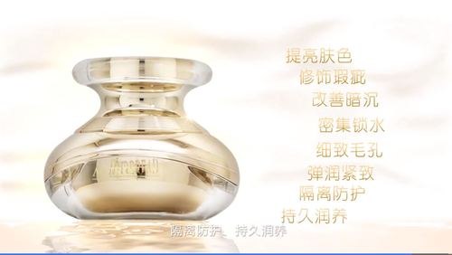 澳尔德丽逆龄奢宠养肤膏白皙遮瑕补水细致毛孔改善暗黄贵妇膏正品 - 图1
