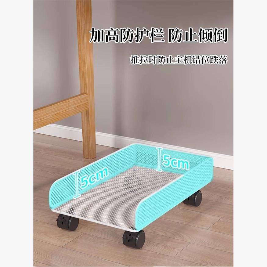 主机托架电脑机箱置物架台式托架托盘带轮可移动增高架双层置物架 - 图2