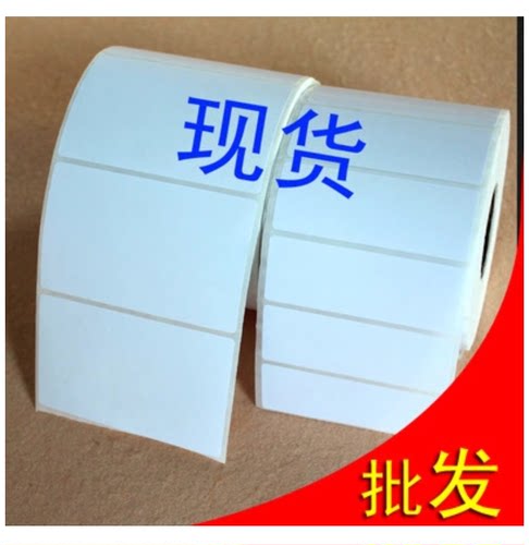 热卖标签打印纸60X40贴纸 ZT411 511 GP1124T TSC244 ZDGK888T CR CP2140 G500U XPH500 X1I铜版不干胶纸 - 图2