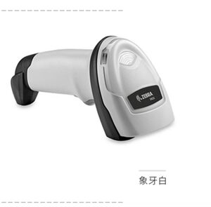 特惠支付宝扫描枪ZEBRA斑马DS2208有线二维条码扫码枪 商超 库条 快递物流仓码 手机屏幕扫描枪