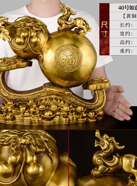 铜葫芦摆件纯铜百福葫芦开盖空心大号客厅中式办公室玄关装饰品