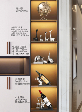 小鹿四口之家轻奢摆件级感现简约家居酒柜电视柜玄关装饰摆设